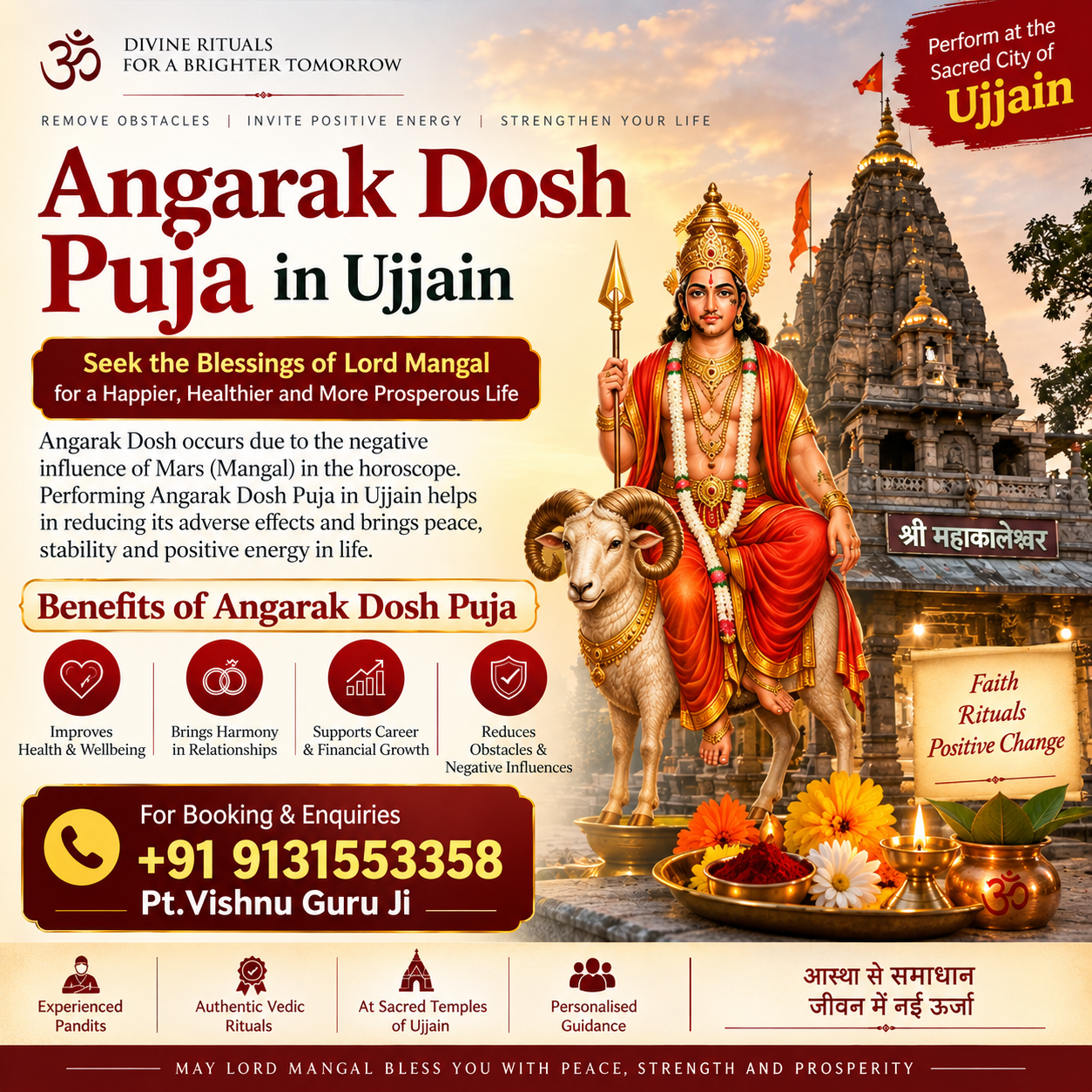 Angarak Dosh Puja in Ujjain